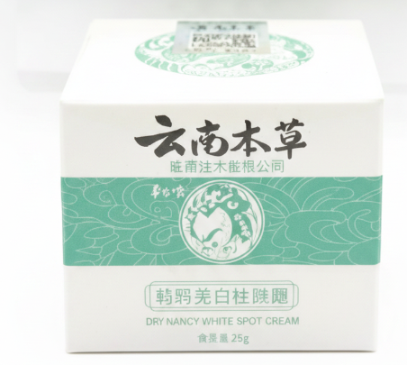 Dr. Nancy White Spot Cream 20 g – Aufhellende Pflegecreme gegen dunkle Flecken