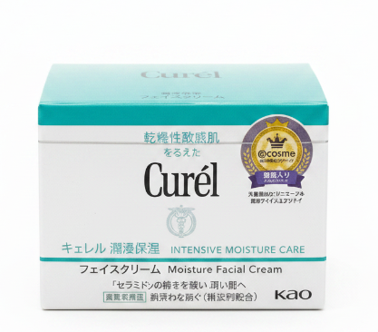 Curél Intensive Moisture Care Moisture Facial Cream 40 g – Neu & Originalverpackt